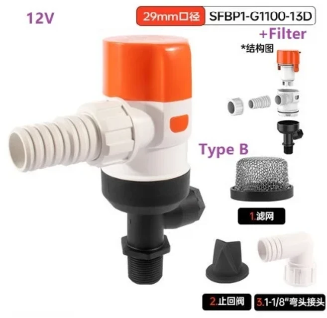 12V/24V Seaflo 13A 시리즈 비 자동 빌지 펌프 1100GPH 전기 해양 잠수정 펌프 쉽게 분해 및 설치, 01 13D12V   TypeB, 1