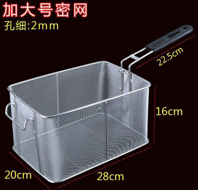 304 大號超細密網 1mm 矮款 方形炸籃, 304 加大號密網 2mm, 1個