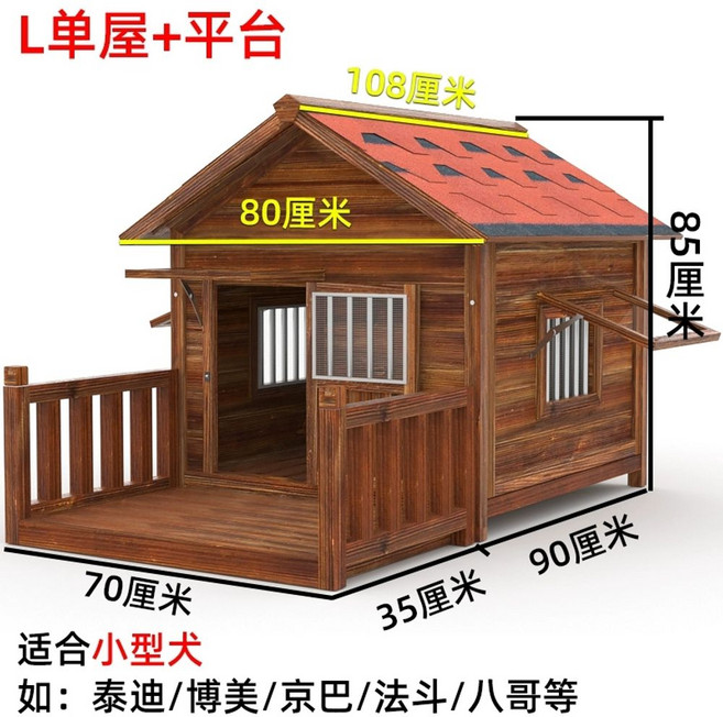 나무집 소형 주택 농막 아지트 이동식 정원 전원, J. L내부 8060단독주택  플랫폼, A. 단일 창, 1개