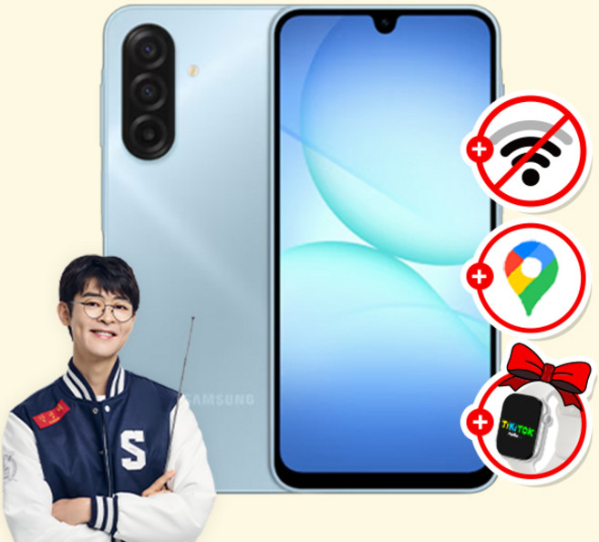 위치확인이 가능한 A17공신폰 데이터 완벽차단 공부폰 키즈폰 초등학생휴대폰 어린이휴대폰 수능폰, 128GB, 블랙(완벽차단,위치추적O)