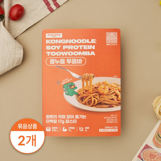 [홀썸위크] 고단백 콩누들 투움바 다이어트 단백질 프로틴 식단 175g, 2개