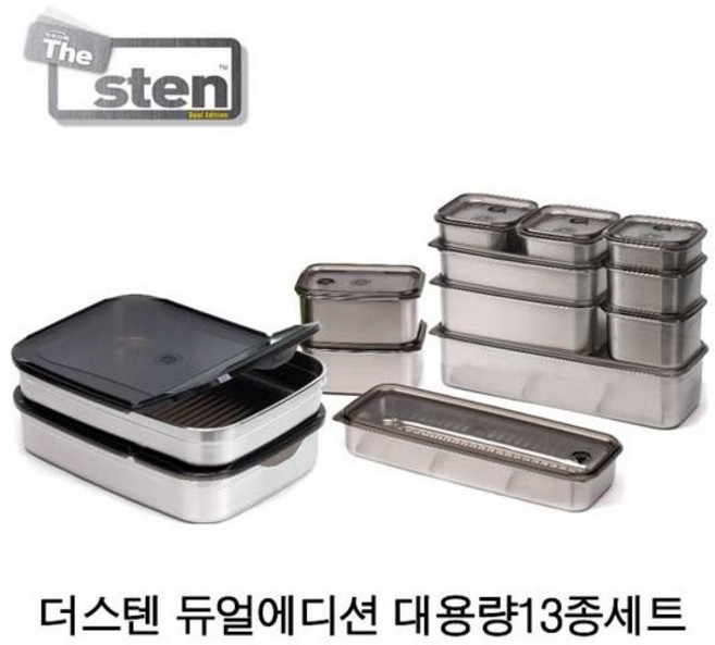 코리아락 더스텐 듀얼 에디션 웨이브 스텐 대용량 13종세트, 1개, 기본