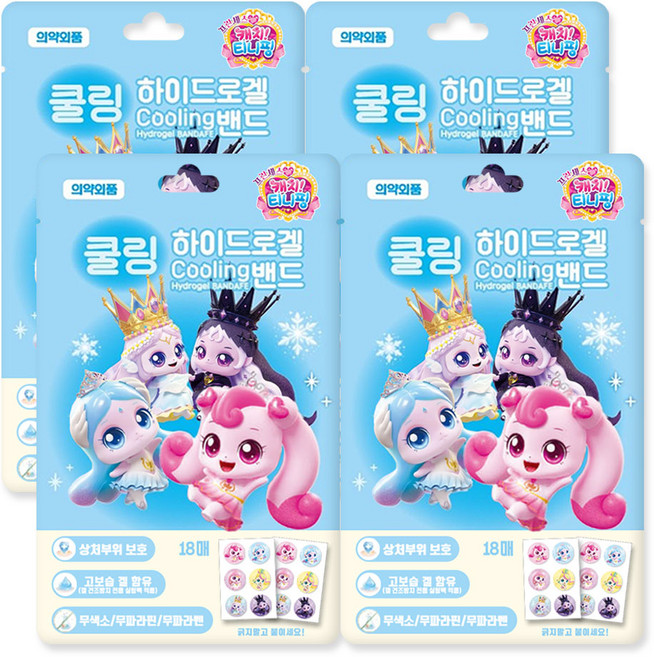 프린세스 캐치티니핑 쿨링 하이드로 겔밴드 26년제조, 4개, 18매입