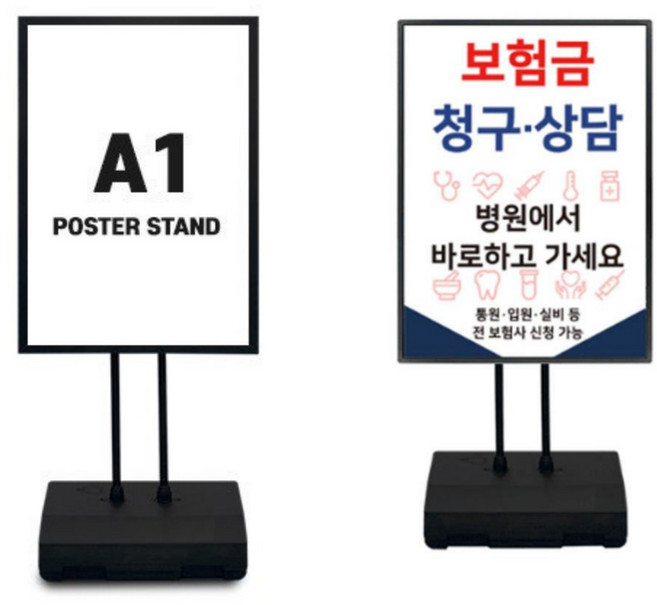 가로세로회전 실외실내 A1사이즈 물통형 포스터스탠드 입간판 매장, 1개, 상세페이지 참고