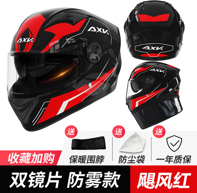 【無品牌】-電動車頭盔男女士冬季保暖車全盔機車酷全覆式套頭安全帽, 557颶風紅【雙鏡款】高清防霧