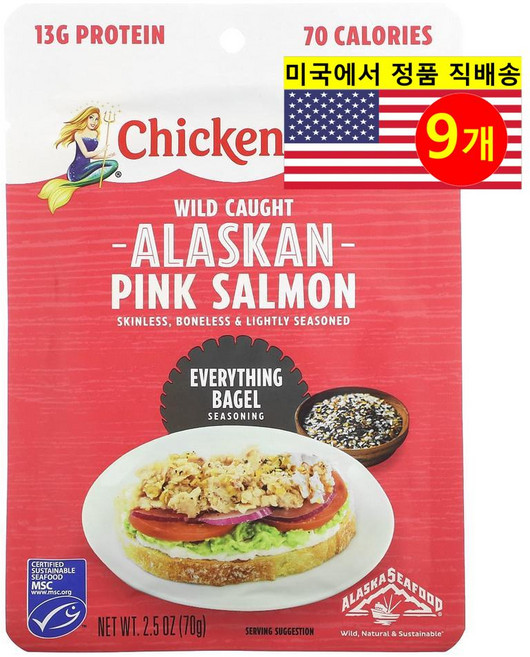 Chicken of the Sea 다양한 요리용 신선한 재료 자연산 알래스카산 핑크 연어 에브리씽 베이글 시즈닝 70g 3개, 9개