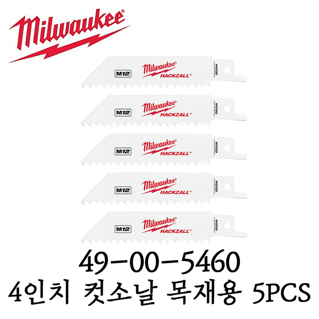 밀워키 미니 컷소날 49-00-5460 / 4인치 목재절단 5PCS, 1개
