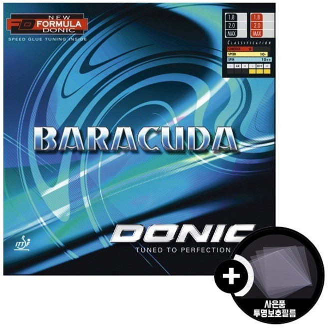 [DONIC] 도닉 탁구러버 바라쿠다 (BARACUDA) + 구매시 러버보호필름 증정, 1개, 레드맥스