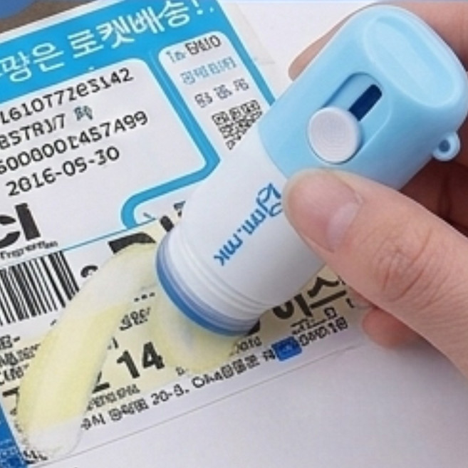 무이오 송장지우개 개인정보 보호 택배송장 지우개 커터, 1개, 4set