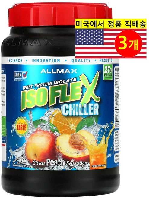 올맥스 이소플렉스 칠러 100% 초순수 분리 유청 단백질 (WPI 이온 대전 입자 여과) 감귤 복숭아 맛 907g, 3개 - 쿠팡
