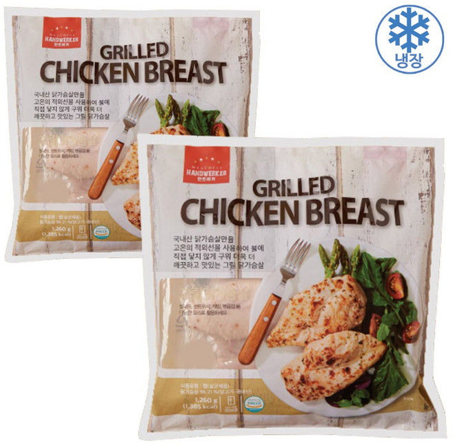 한트바커 그릴 닭가슴살, 1.26kg, 2개