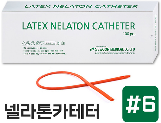 세운 넬라톤카테터 멸균 일회용 소변줄, 100개