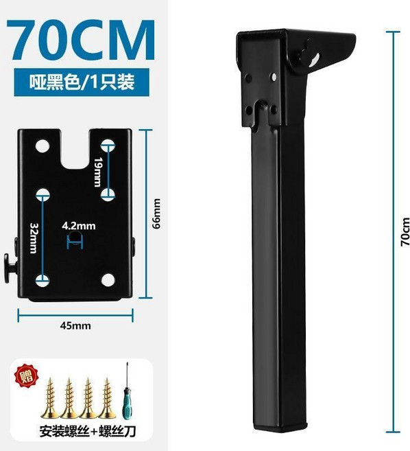 摺疊桌腿 支撐腳 茶几桌櫃金屬支架 增高收納