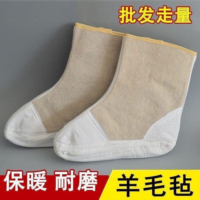 加厚羊毛氈保暖襪子
