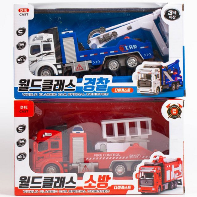 중장비장난감 자동차장난감 아동 4세 5세 6세남아장난감 남자아이장난감 월드클래스다이캐스트(.경찰.소방) JJ+5344EA, 1개