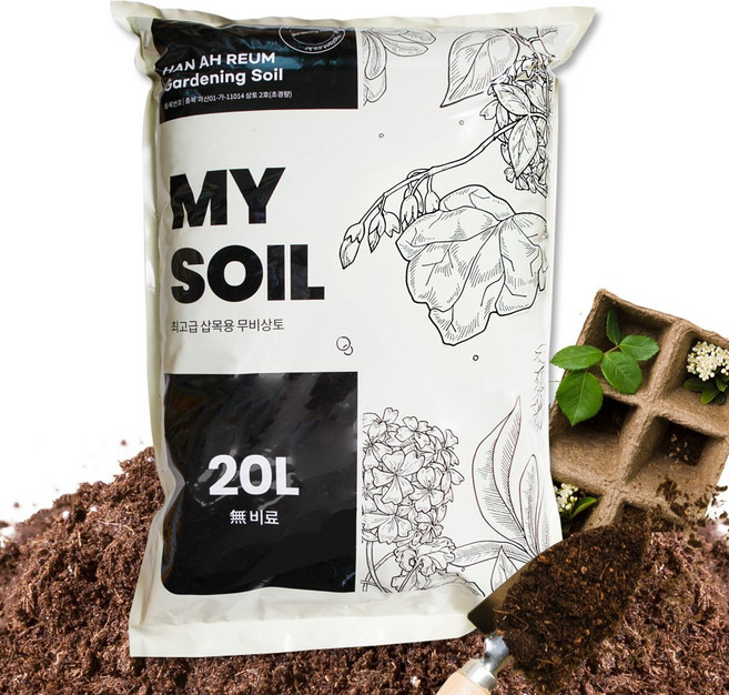 세경팜 마이소일 무비상토 제라늄 식물 삽목 분갈이흙, 20L, 1개