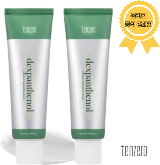 덱스판테놀 크림 약국피부과 입점 진정 보습 디판테놀, 2개, 50g