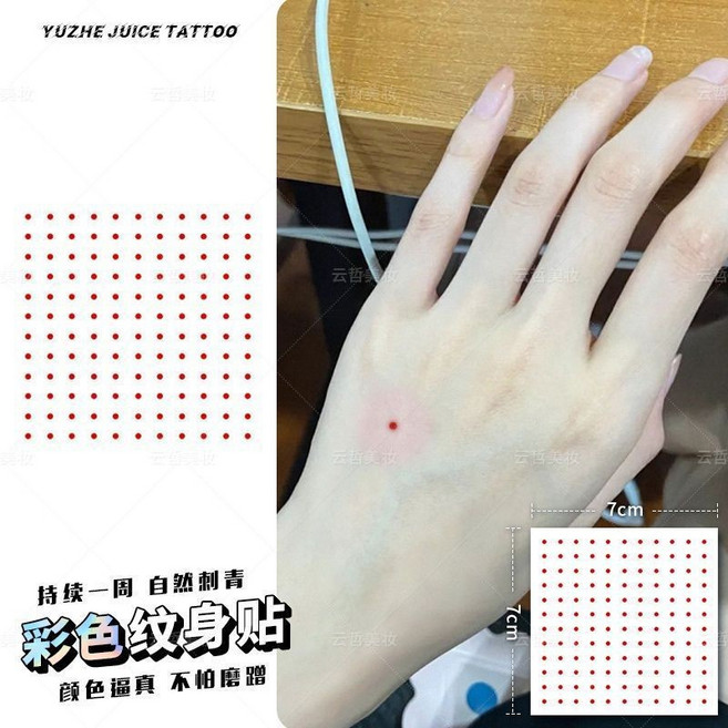 硃砂紋身貼紙 可水洗仿真紋身貼 學生手臂手背貼紙, 1個, 持久性：3-7天,TX799  1張