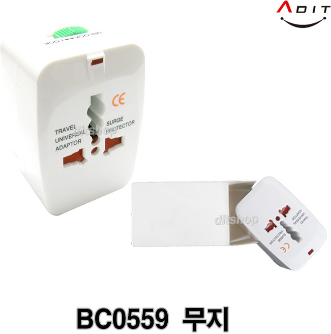 ADIT 여행사 지정 해외용 올인원 여행용 아답터 멀티아답터 멀티플러그 여행용아답터, 1개, 화이트(무지), 7.7cm
