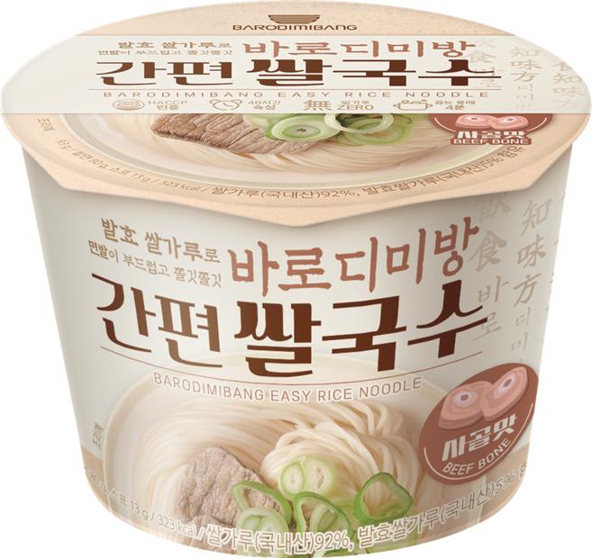 쌀가루 92% 발효쌀가루 5% 바로디미방 간편쌀국수 사골맛, 1개, 93g