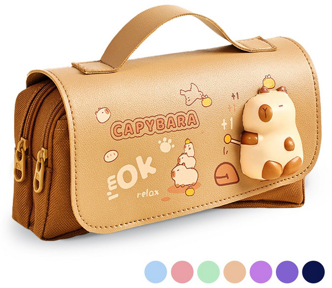 아뜰라임 귀여운 캐릭터 팬던트 방수 필통, 카피바라, 1개