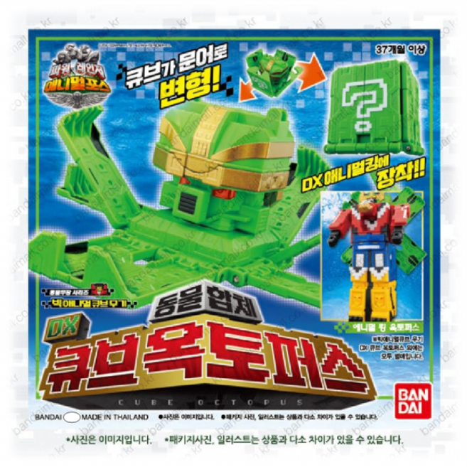 반다이 파워레인저 애니멀포스 DX 큐브 옥토퍼스 로봇장난감, 혼합색상, 1개