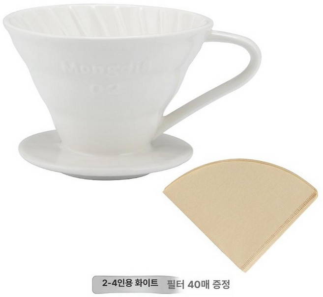 더가비 마스터A 핸드드립 캠핑용 장커피 드리퍼 필터, 1개, V02 컵 화이트 1박스