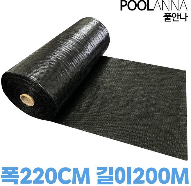 풀안나 제초매트 잡초매트 폭0.5~3m 길이200m, 1개