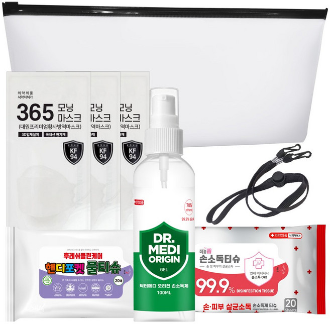 에스피 위생키트 2호 1:1맞춤서비스 구성품변경/품목추가 가능 각종행사 기념품 답례품 사은품 홍보용품, 1개, 1세트