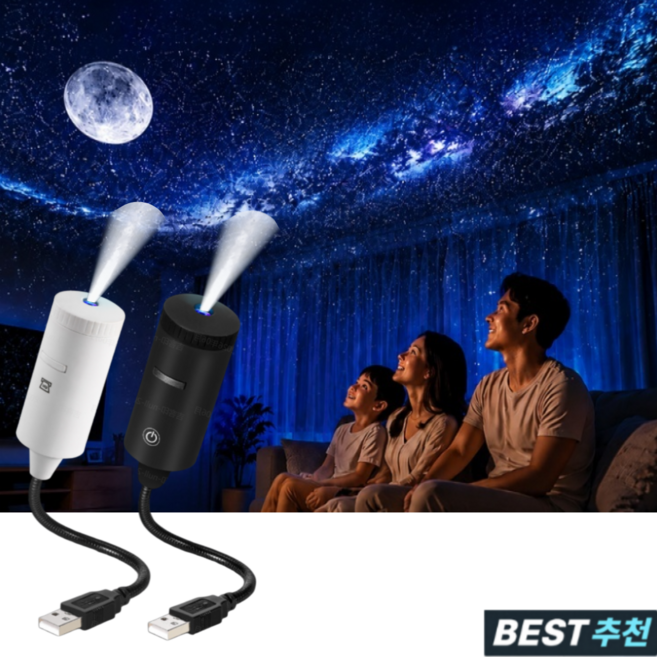 26년형 창의적인 별빛 프로젝션 테이블램프 우주 무드등 USB 은하수 조명 수면등 수면 무드등, ×1블랙, 5v