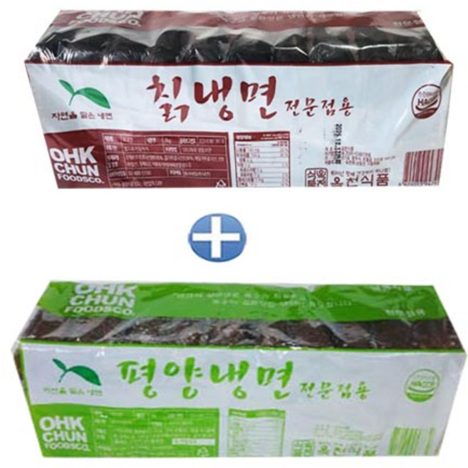 옥천 칡냉면2kg+평양냉면2kg (냉면사리20인분) 업소용냉면, 2개, 2kg