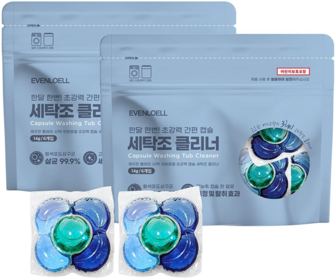 드럼 세탁조 크리너 클리너 초강력 고농축 통돌이 캡슐 세정제 세탁기통세척 세탁기세척 세탁기통세척제 머스크향 이브앤로엘, 12개, 14g