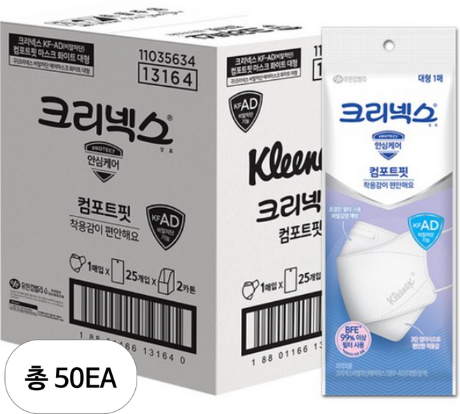 크리넥스 비말차단 에어마스크 대형 KFAD, 1개입, 50개, 흰색