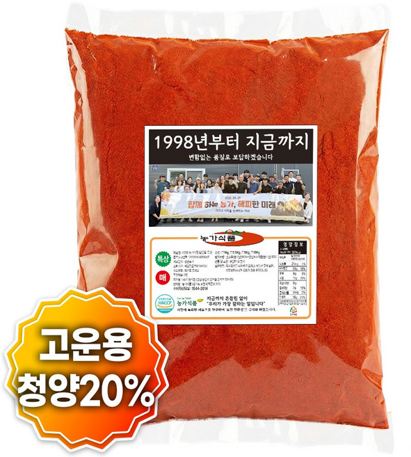 중화요리 짬뽕용 특상 고추가루, 매콤한맛(+청양20%), 1개, 2.5kg