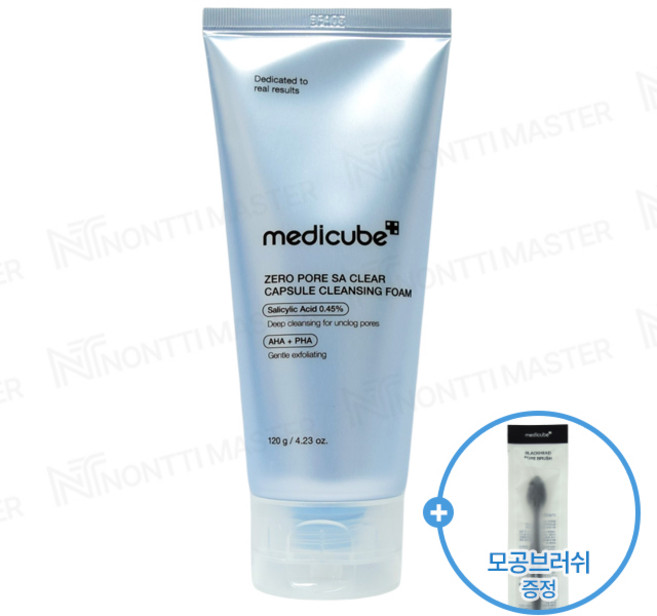 메디큐브 제로 모공 클리어링 캡슐 클렌징폼 + 블랙헤드 모공 브러쉬, 1개, 120g