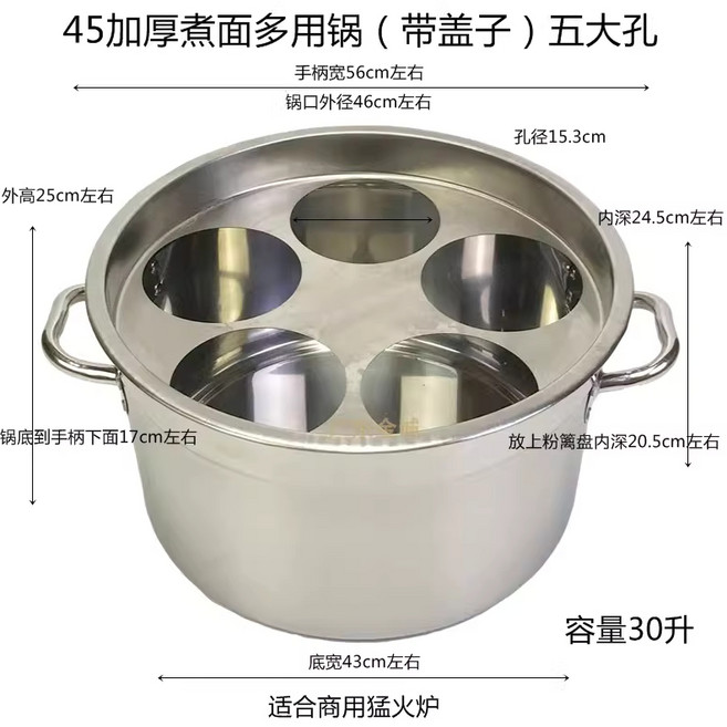업소용 소바면 면삶는기계 해면기 스텐 국수 건지기 우동 냉면 제면기 가정용 기계 파스타 면, 4. 45 뚜껑 5대형구멍(15.3)