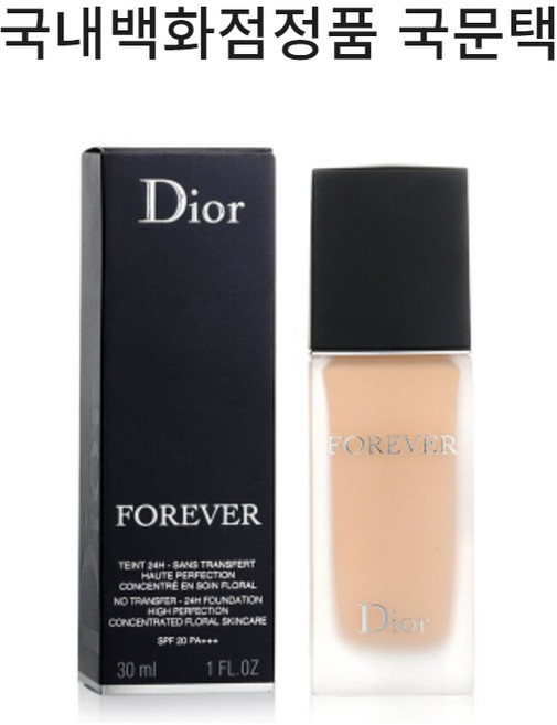 [국내백화점 국문택] 디올 포에버 24H 웨어 하이 퍼펙션 파운데이션, 1N, 1개