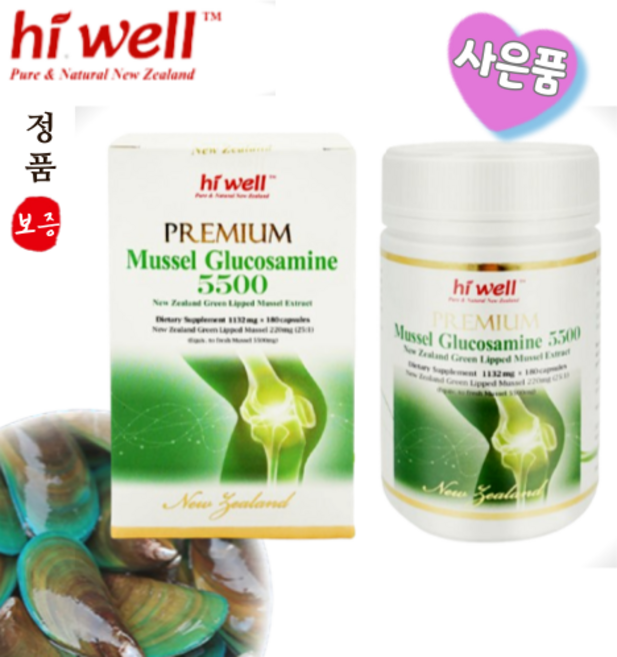 하이웰 프리미엄 그린 글루코사민 5500mg 초록입 홍합 함유 뉴질랜드+사은품, 1, 1개, 180정