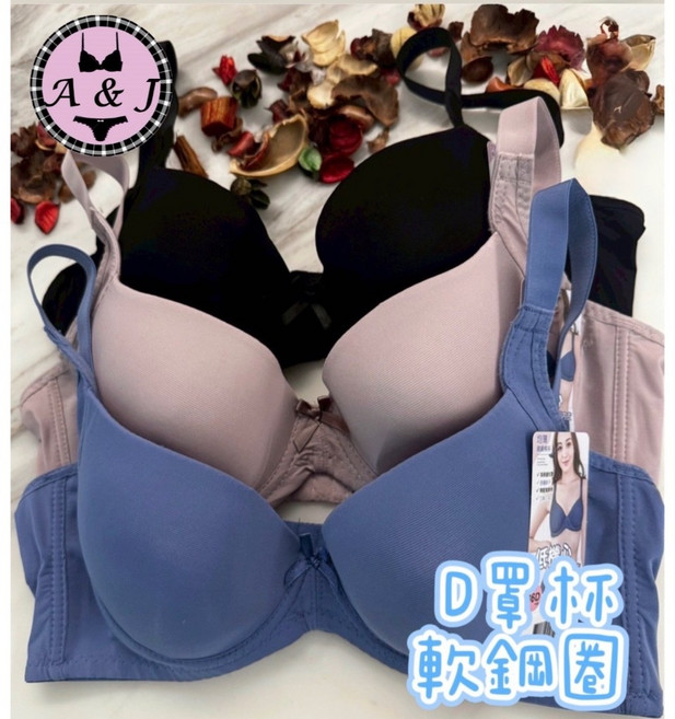 A&J #2903 D罩杯 軟鋼圈內衣, 藍色,36, 1個