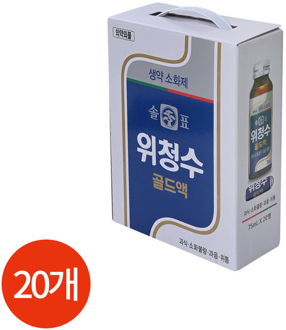 CL 솔표 위청수 골드 75ml x 20개