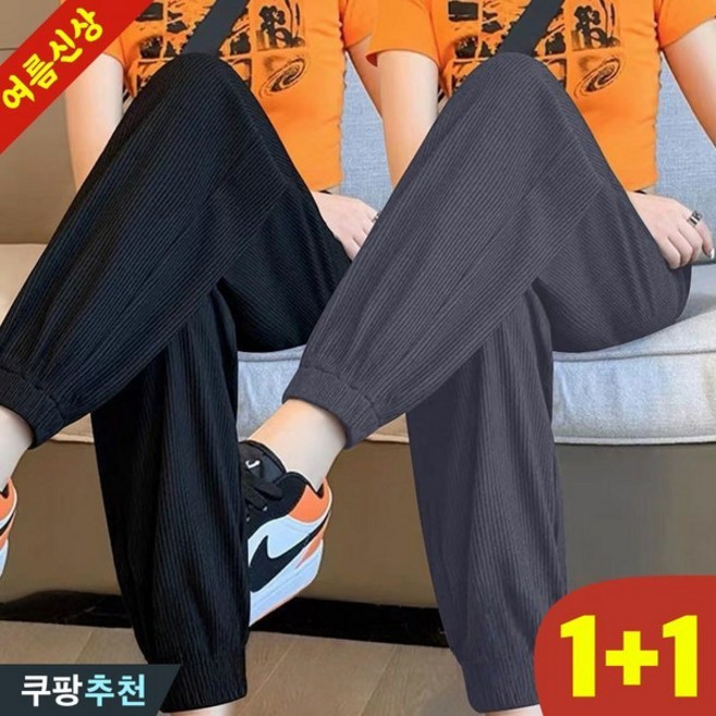 DEARHUA 1+1 여성 아이스 냉감 통기성 쿨 플리츠 조거 팬츠 여름 빅사이즈 편한 9부 통바지 밴딩 얇은 냉장고 쿨원단 시원한 핀턱 슬렉스 일자 코디 스판 베이직 여자 바지