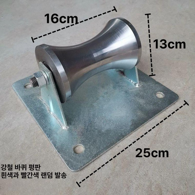 전선 풀링다이 회전대 드럼 원판 거치대 요비선 릴선, 고성능 플랫베드, 1개