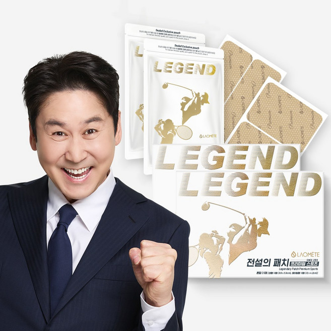 [본사직영] 라오메뜨 전설의패치 프리미엄 대형(스포츠) 테이핑 대형 혼합 무릎 발목 손목 손가락 종아리 팔꿈치 엘보 골프 테니스 배드민턴 런닝 축구 헬스 등산 근육 테이프, 2개