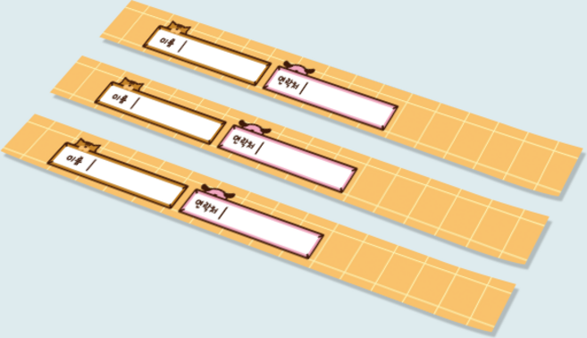 입장권 기성팔찌 100장 1세트 (유아용), E2-20, 400매