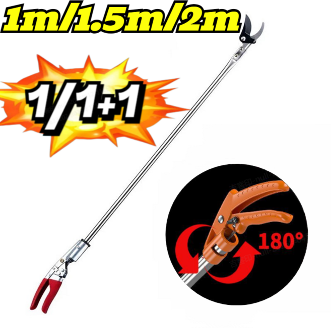 손쉽게 전정! 다기능 스텐 고지가위 SK-5 항공급 고탄소강 칼날 3단 텔레스코픽 나무가지치기 전용가위, [손쉽게 전정!] 1m *1