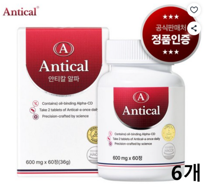 [국내 최초] 안티칼 알파 4500 초강력 알파올라민, 6개, 60정