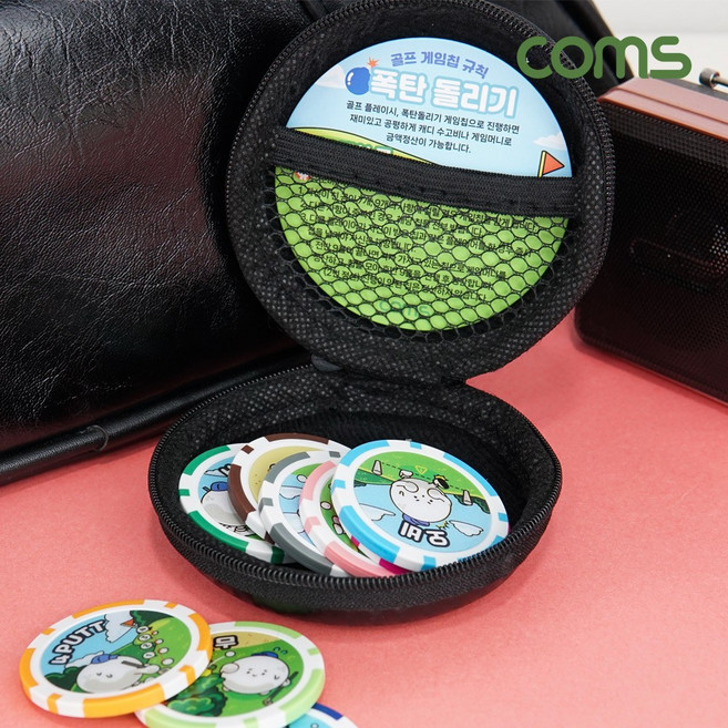 GT013 Coms 골프 게임칩 14개입 / 폭탄돌리기 볼마커 골프칩 악세서리 카지노칩 내기 / 휴대포켓 포함, 1개