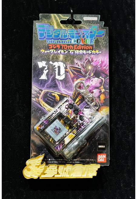 萬代 PB商店 哥吉拉VS數碼寶貝 怪獸對打機COLOR 70週年版, 黑- 戰鬥暴龍色, 1個