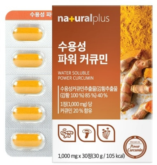내츄럴플러스 수용성 파워 커큐민 1000mg x 30정, 1개 - 쿠팡