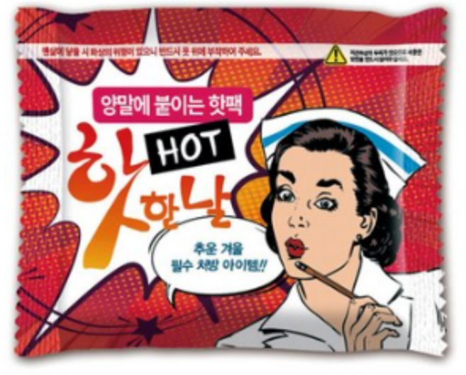 핫한날 발핫팩 44g, 115개